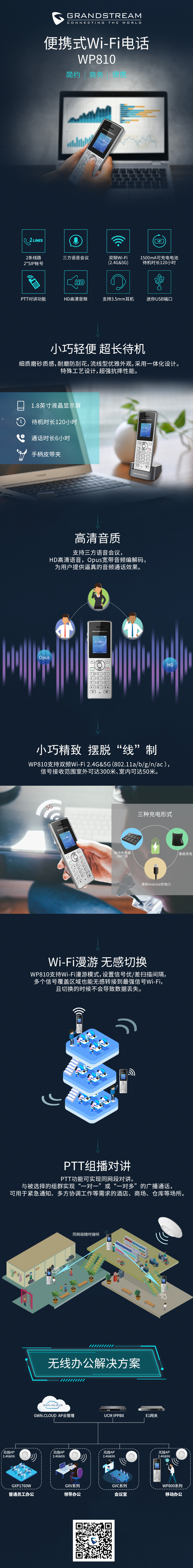 尊龙平台电子游戏